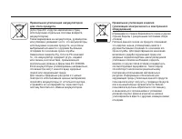 Страница 118