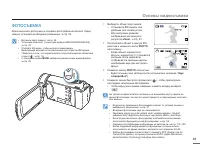 Страница 41