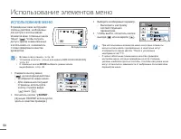 Страница 50