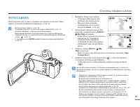 Страница 41