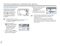 Страница 50
