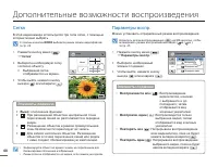Страница 68