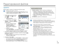 Страница 71
