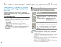 Страница 96