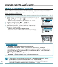 Страница 112