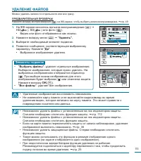 Страница 113