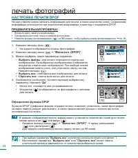 Страница 114