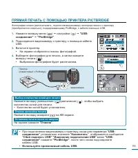 Страница 115