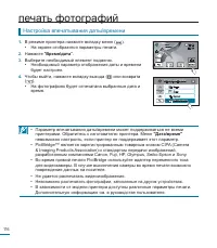 Страница 116