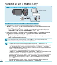 Страница 120