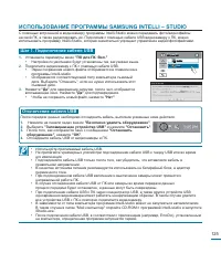 Страница 125