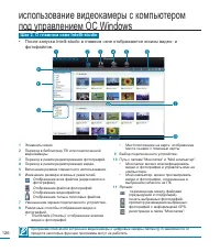Страница 126