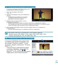 Страница 127