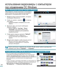 Страница 128