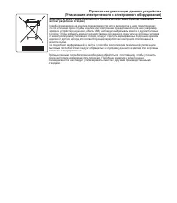 Страница 143