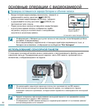 Страница 32