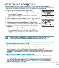 Страница 33