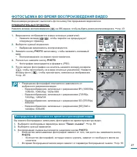 Страница 47