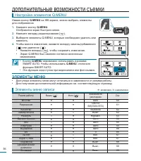 Страница 56