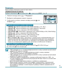 Страница 61