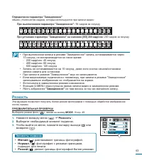 Страница 63
