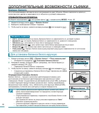 Страница 64