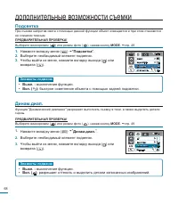 Страница 68