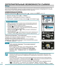 Страница 70