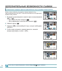 Страница 74