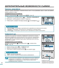Страница 80