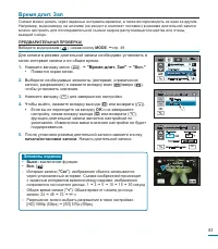 Страница 83