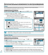Страница 86