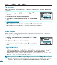 Страница 92
