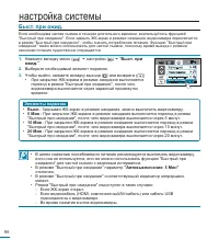 Страница 96