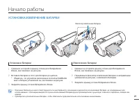 Страница 21