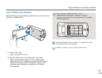 Страница 35