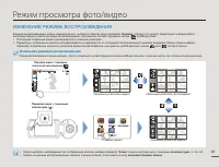 Страница 41