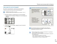Страница 45