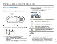Страница 47
