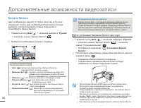 Страница 50