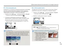 Страница 51