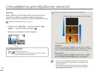Страница 54