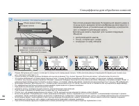 Страница 56