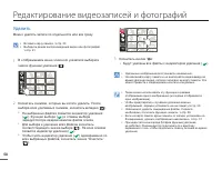 Страница 58