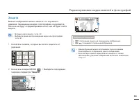 Страница 59