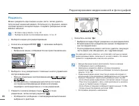 Страница 60