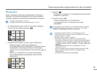 Страница 61