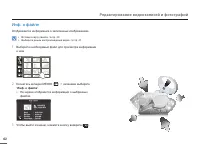 Страница 62