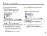 Страница 63