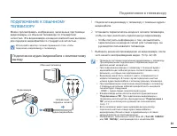 Страница 81